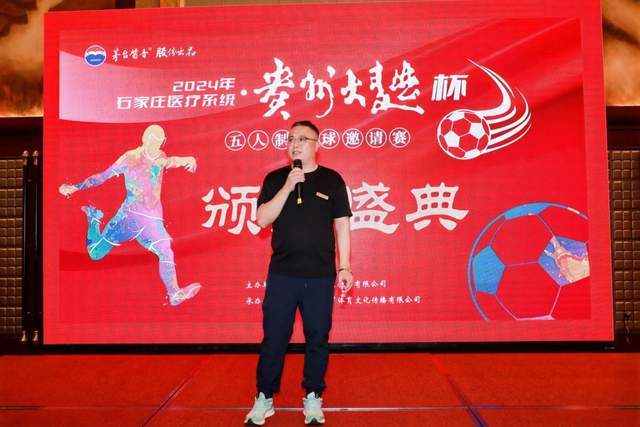 切尔西战胜富勒姆！两位前皇马教头交锋精彩不断